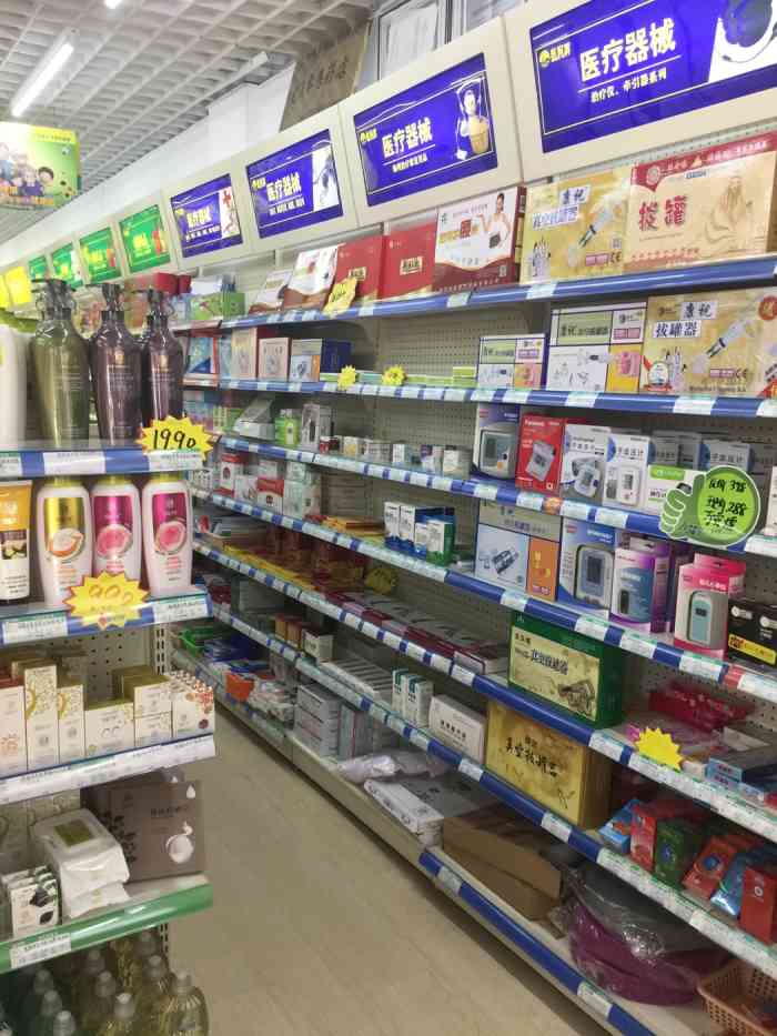 1、哪里可以買到這樣的膏藥貼？