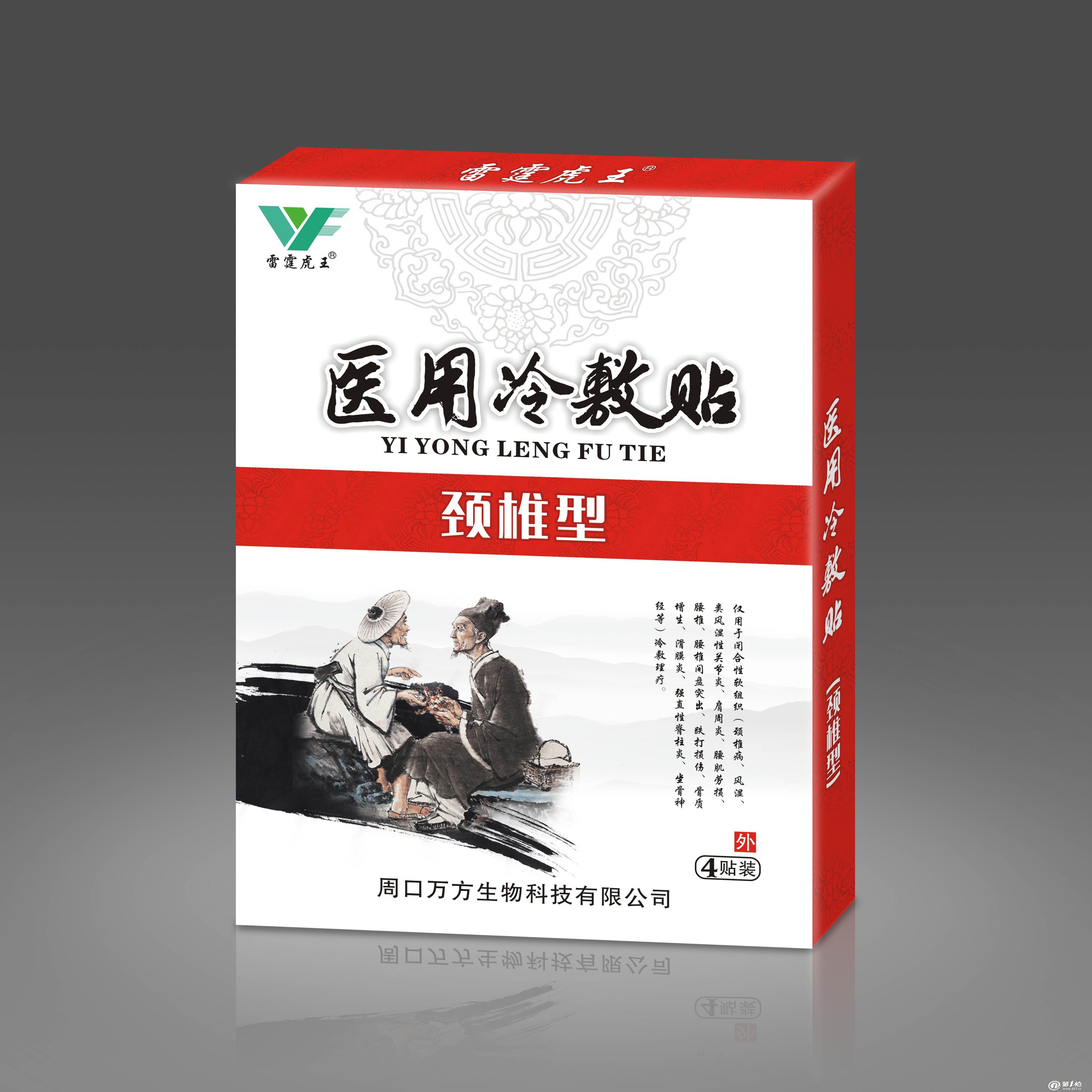 1、孕婦聞膏藥的味道對胎兒有影響嗎？