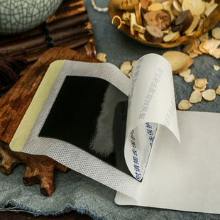 1、用什么藥膏效果好？