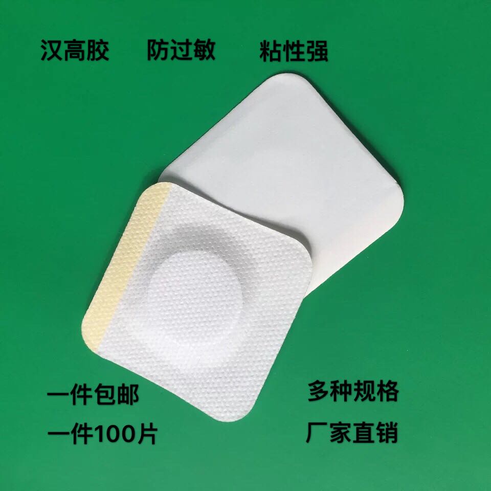 1、頸椎貼什么膏藥好？