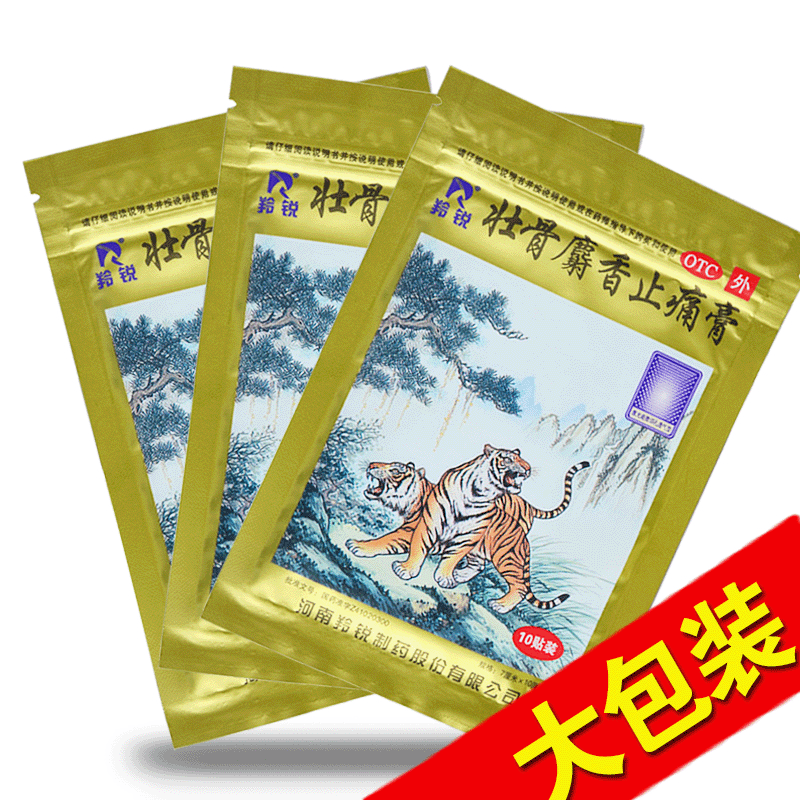 2、腰部扭傷了，有沒有好的藥膏推薦？