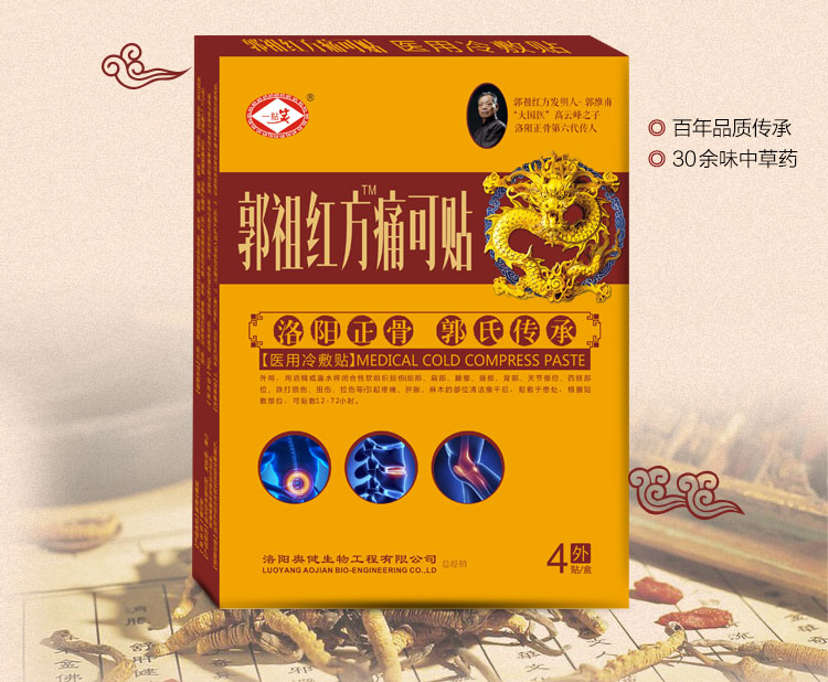 2、誰知道醫(yī)藥投資和醫(yī)藥代理網(wǎng)站比較好？