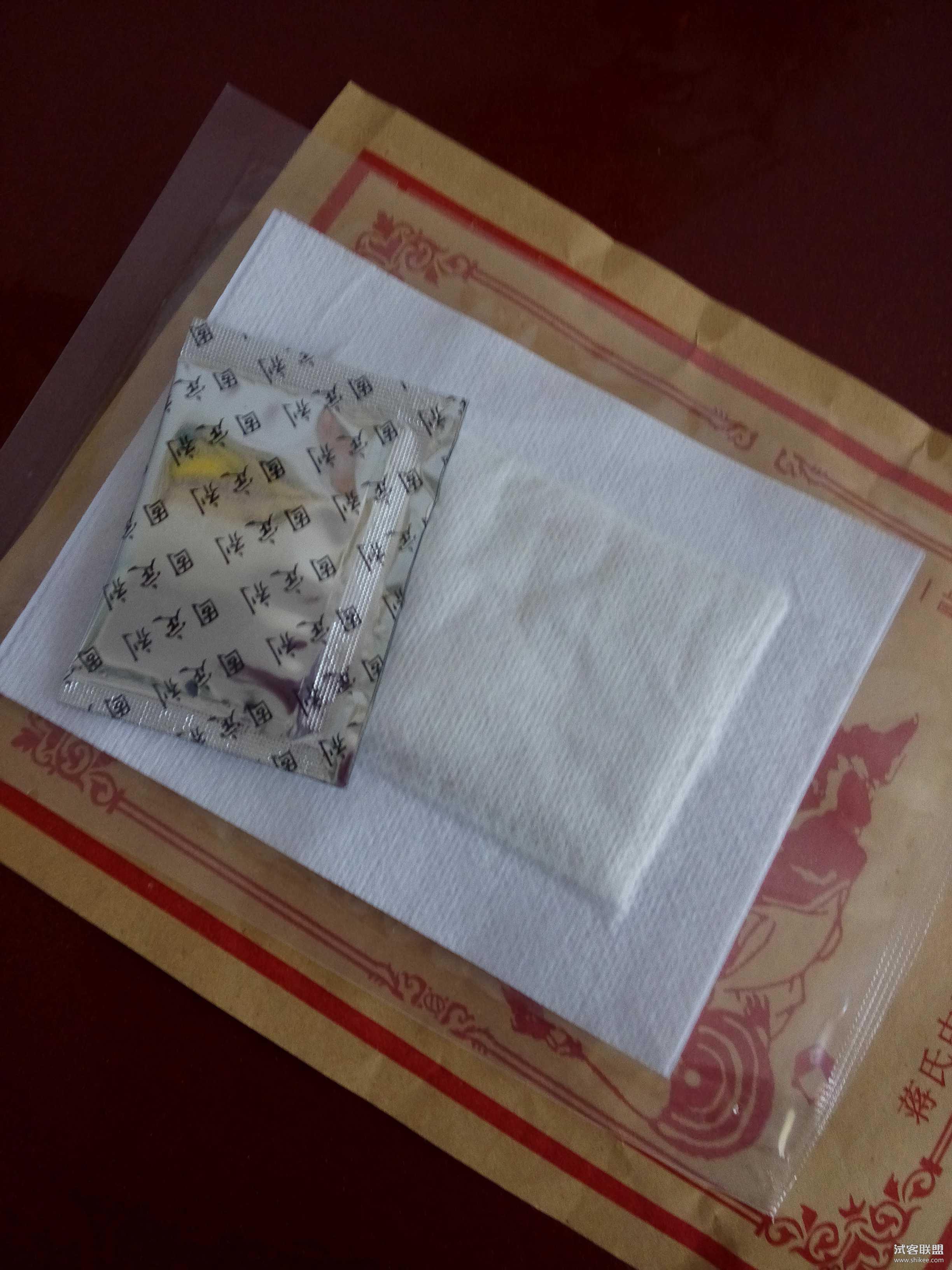 2、治療風濕性關節炎常用的外用膏藥有哪些？