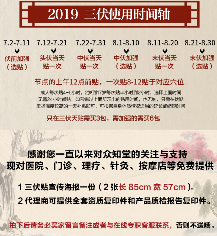 1、三伏貼一般貼在哪里？