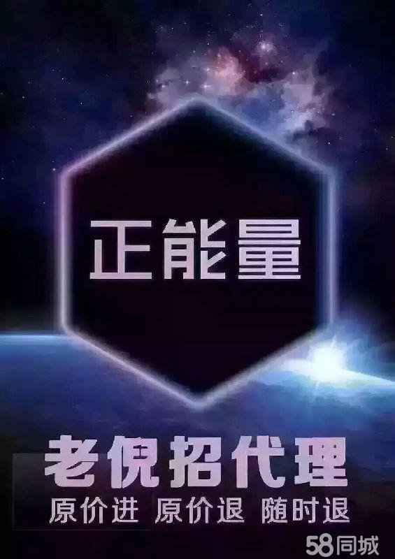 2、老倪膏藥創(chuàng)始人