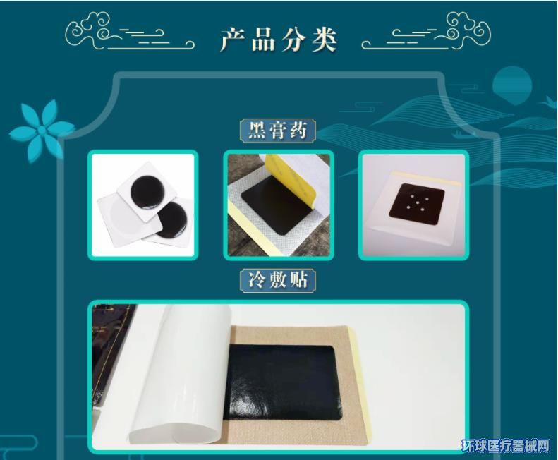 2、膏藥加工合法嗎？有沒有好的加工企業(yè)推薦？